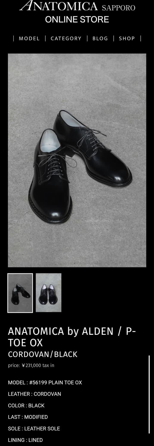 알든x아나토미카 9D 코도반 더비 모디파이드 라스트 상품이미지2