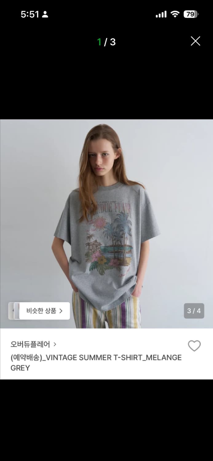 오버듀플레어 VINTAGE SUMMER T-SHIRT_MELANGE GR 상품이미지1