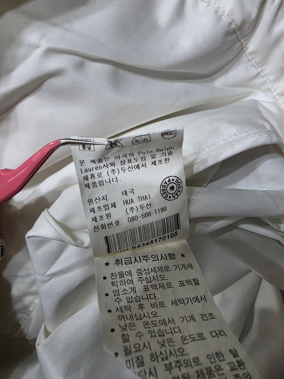 폴로 랄프로렌 스포츠 폴로 스포츠 반집업 후드 아노락 웜업 105 상품이미지10