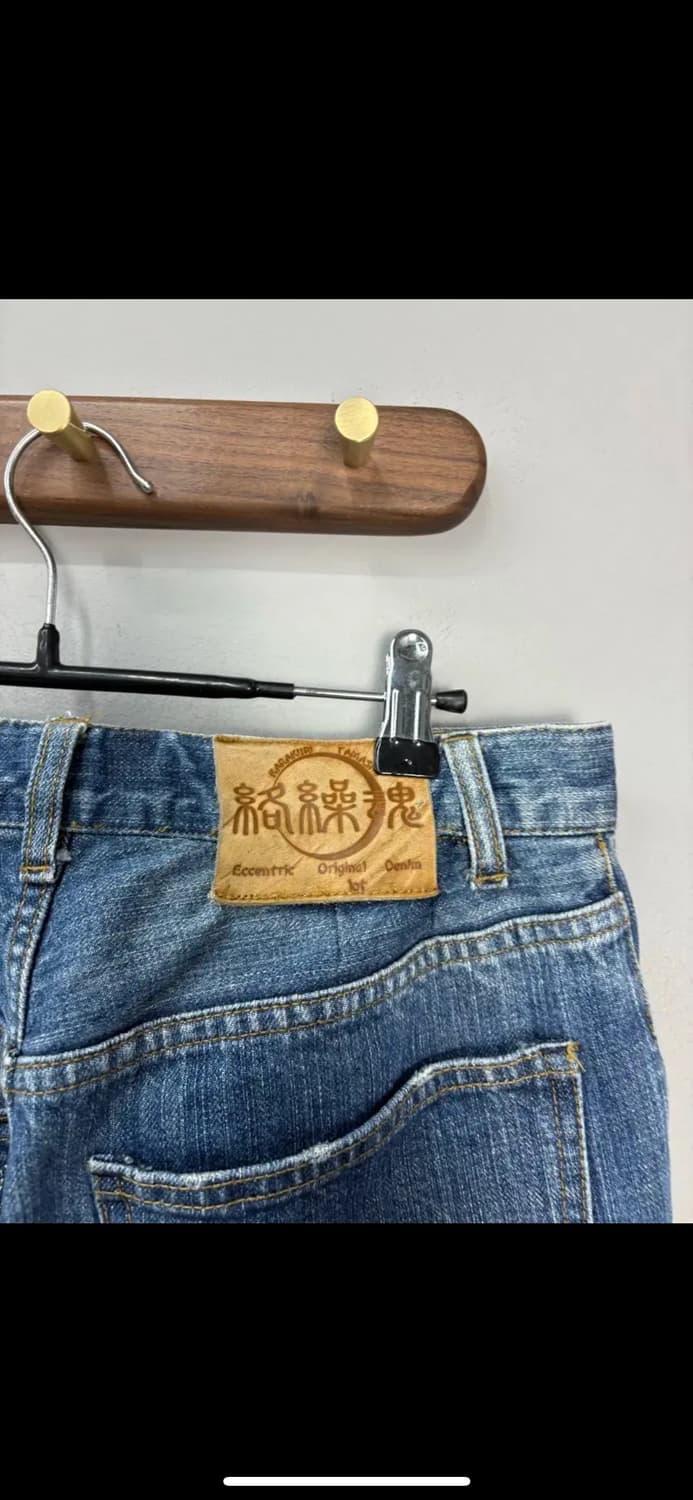 카라쿠리 자수 오리엔탈 데님 팬츠 H1552 상품이미지8