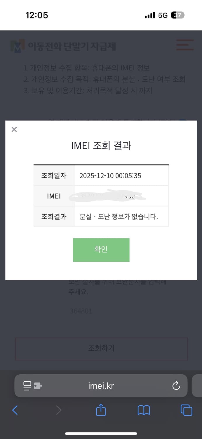 아이폰 17프로맥스 512 실버 상품이미지2