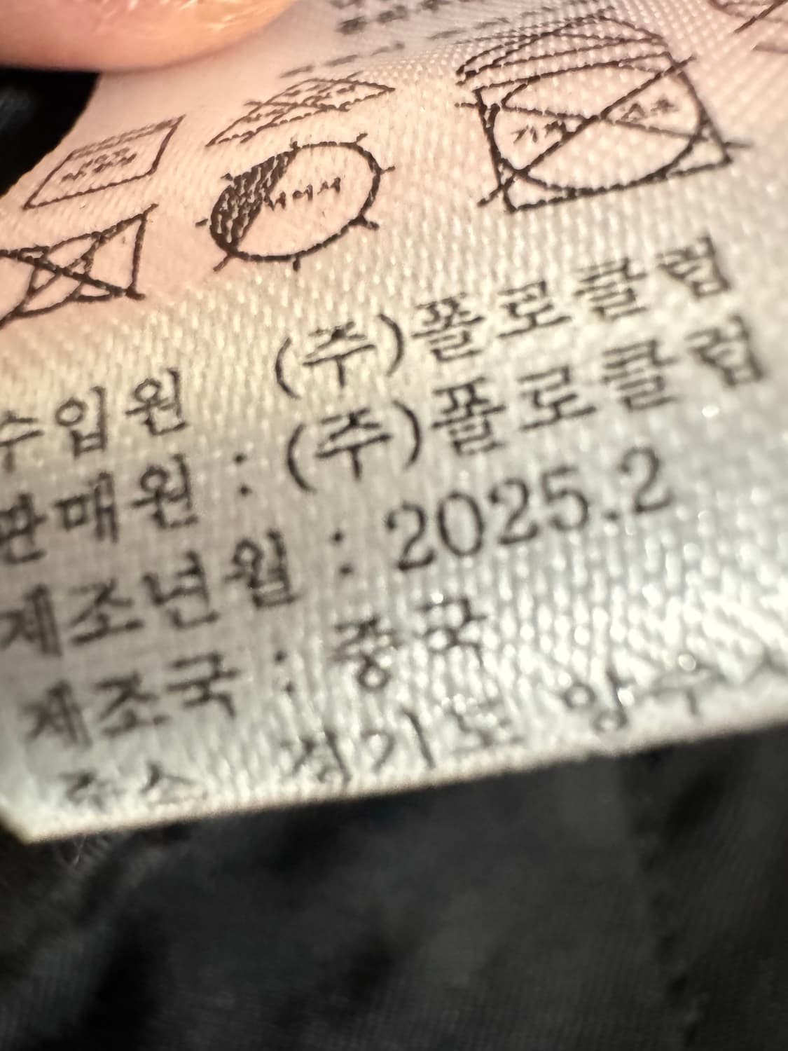 비버리힐스 폴로클럽 블랙 자켓 95 상품이미지8