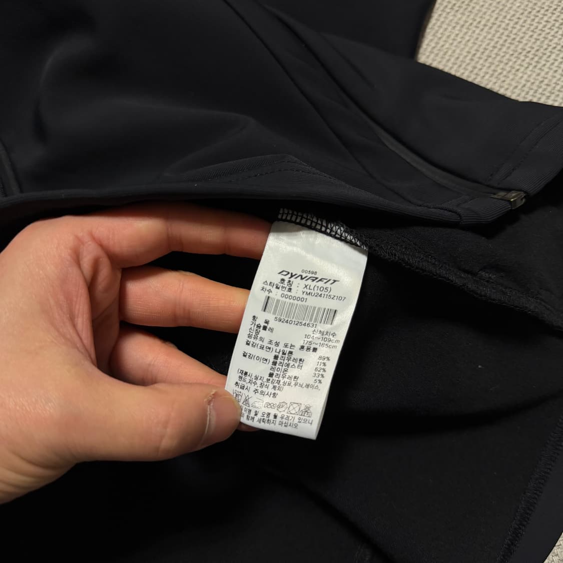 다이나핏 풀집업 트랙자켓 상품이미지4