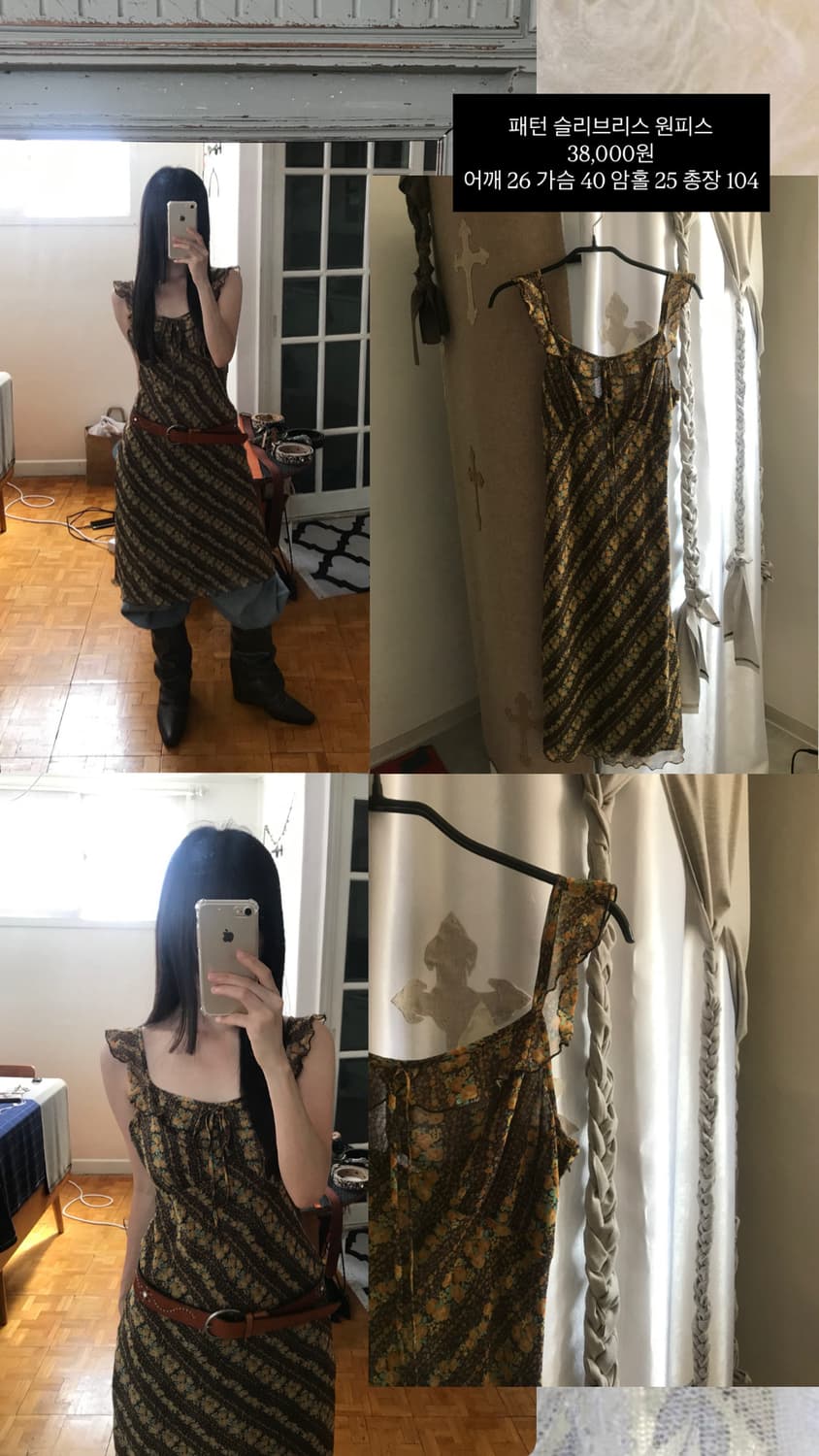 vintage pattern one-piece 상품이미지4