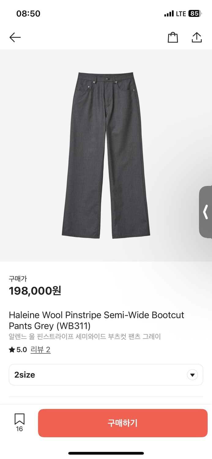 알렌느 핀스트라이프 부츠컷 팬츠 그레이 상품이미지1