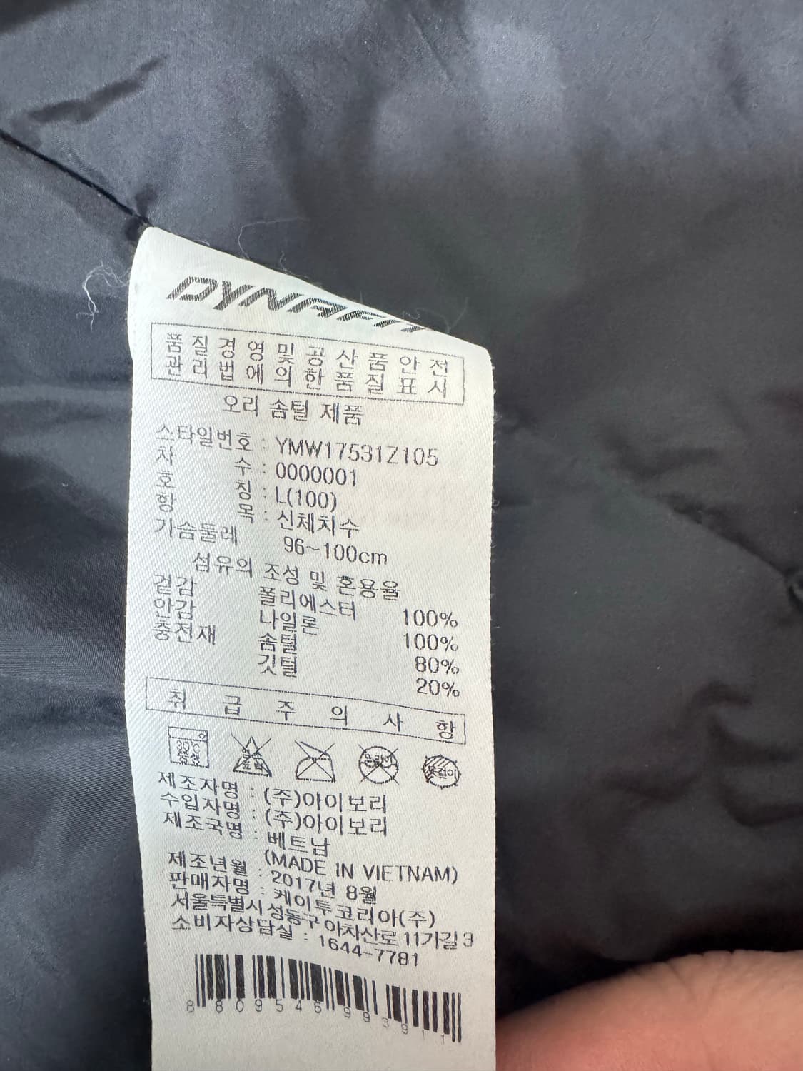 다이나핏 블랙 퍼 후드 패딩 L 상품이미지6