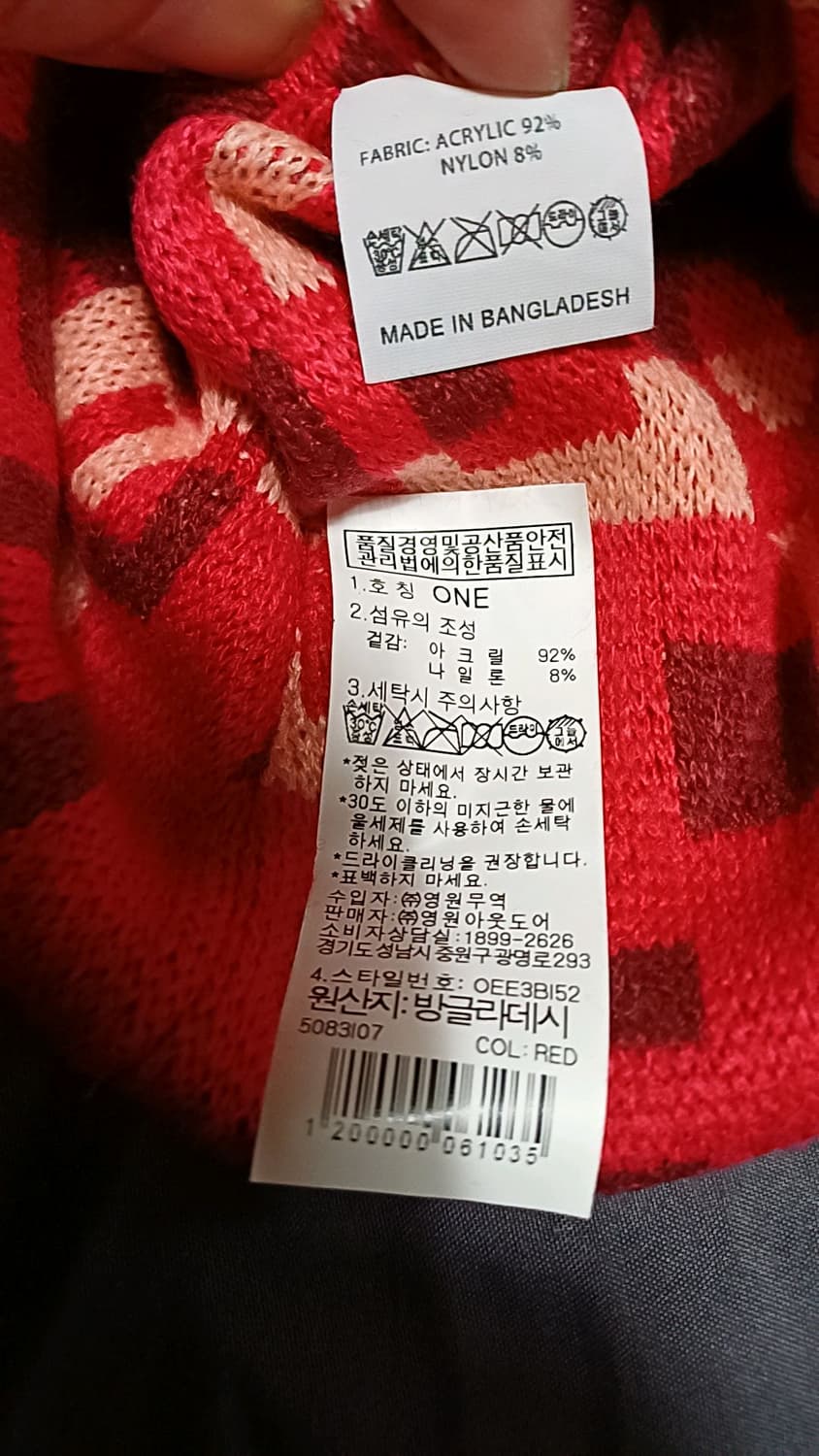 노스페이스 얇은비니 Free 상품이미지3