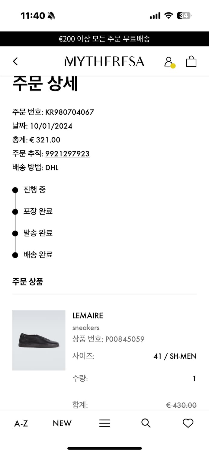 르메르 가죽 슬립온 스니커즈 41사이즈 상품이미지7