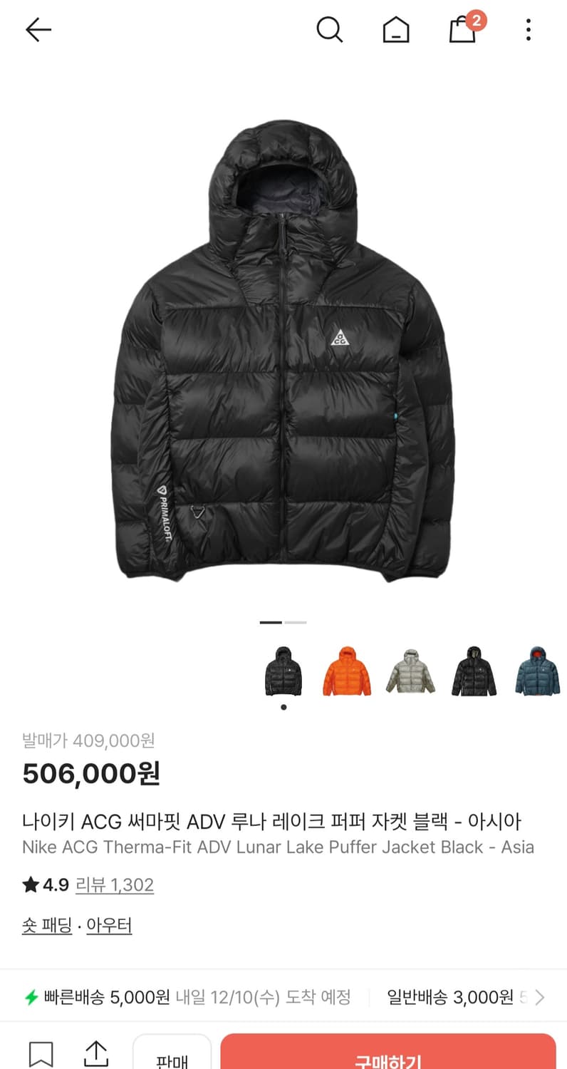 나이키 acg 루나 레이크 xl 상품이미지4