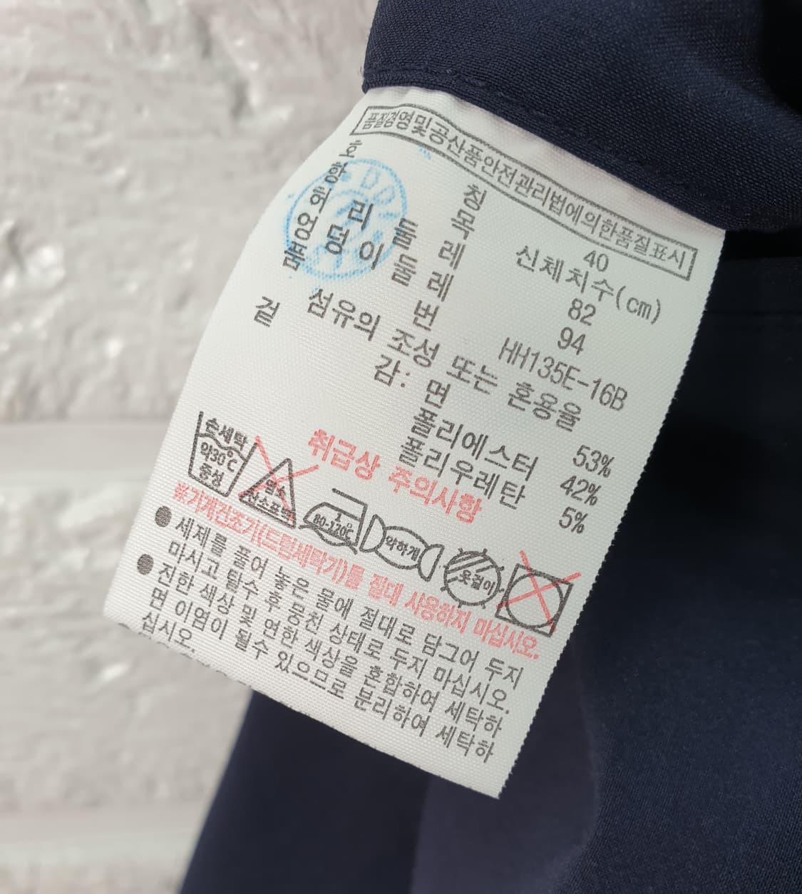 [32]라코스테 면바지 상품이미지6