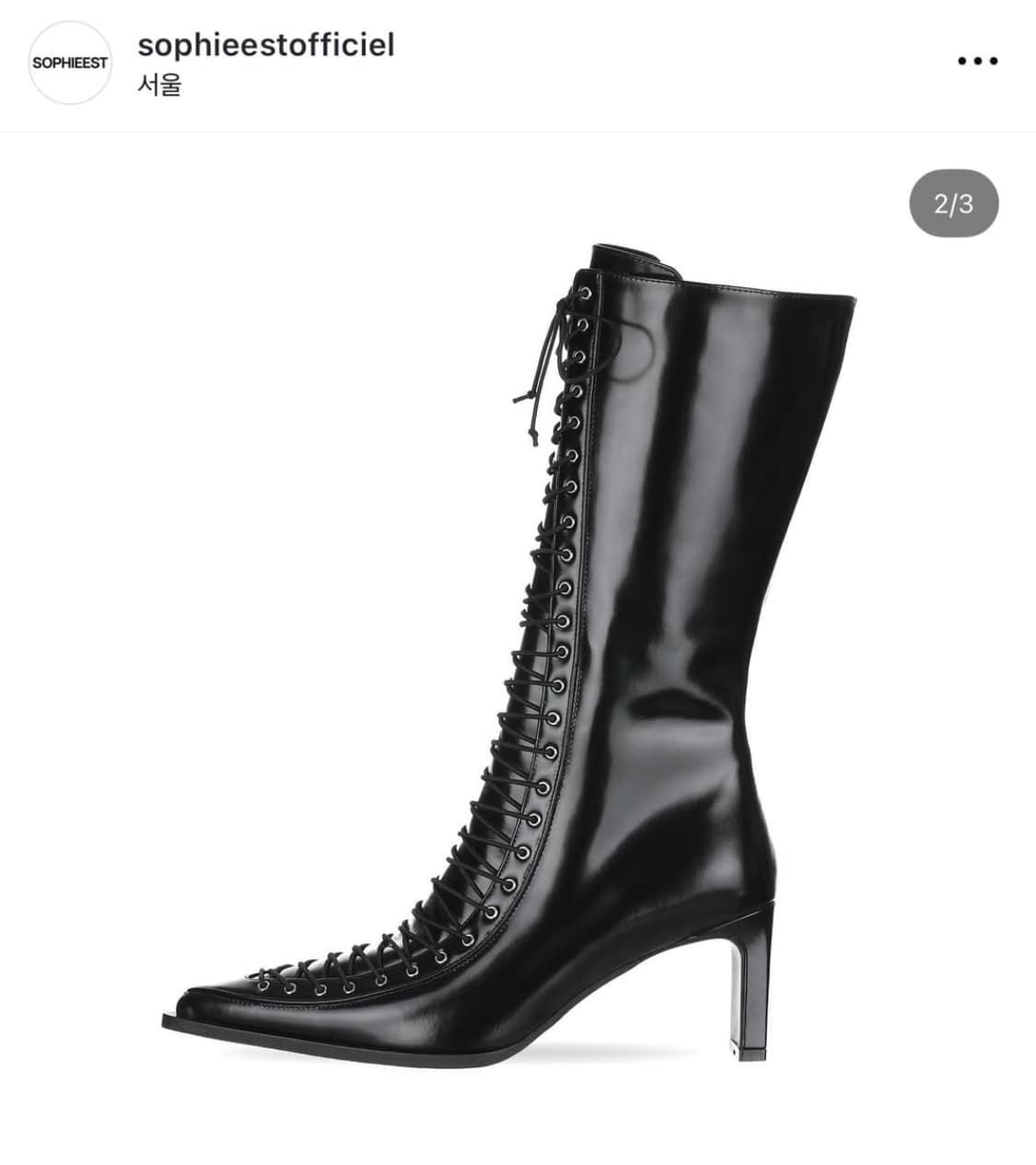 소피에 SOPHIEEST N022 (250) 상품이미지1