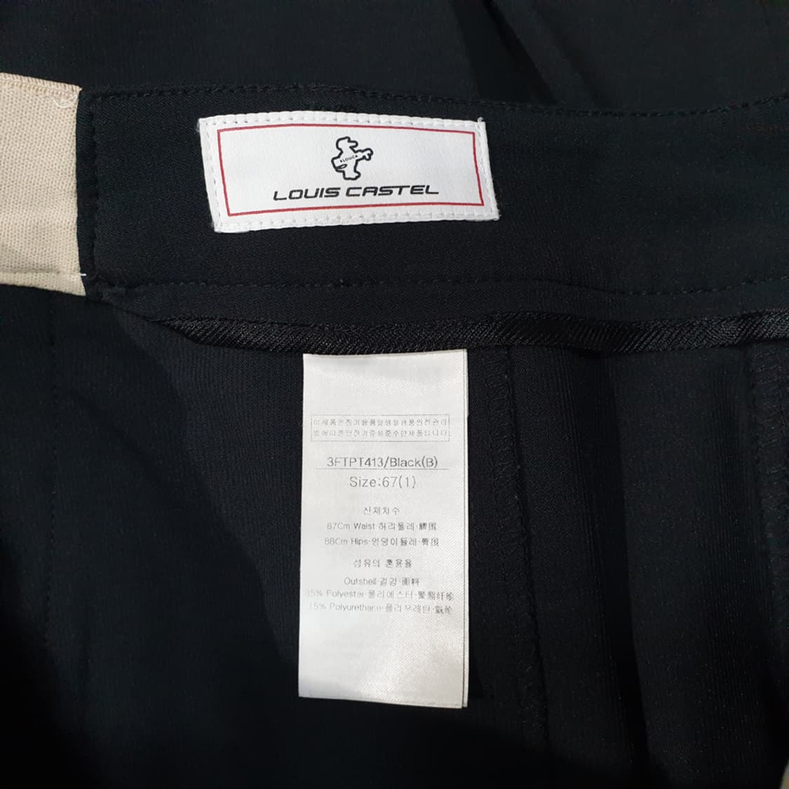 루이까스텔 골프 바지 26 상품이미지6
