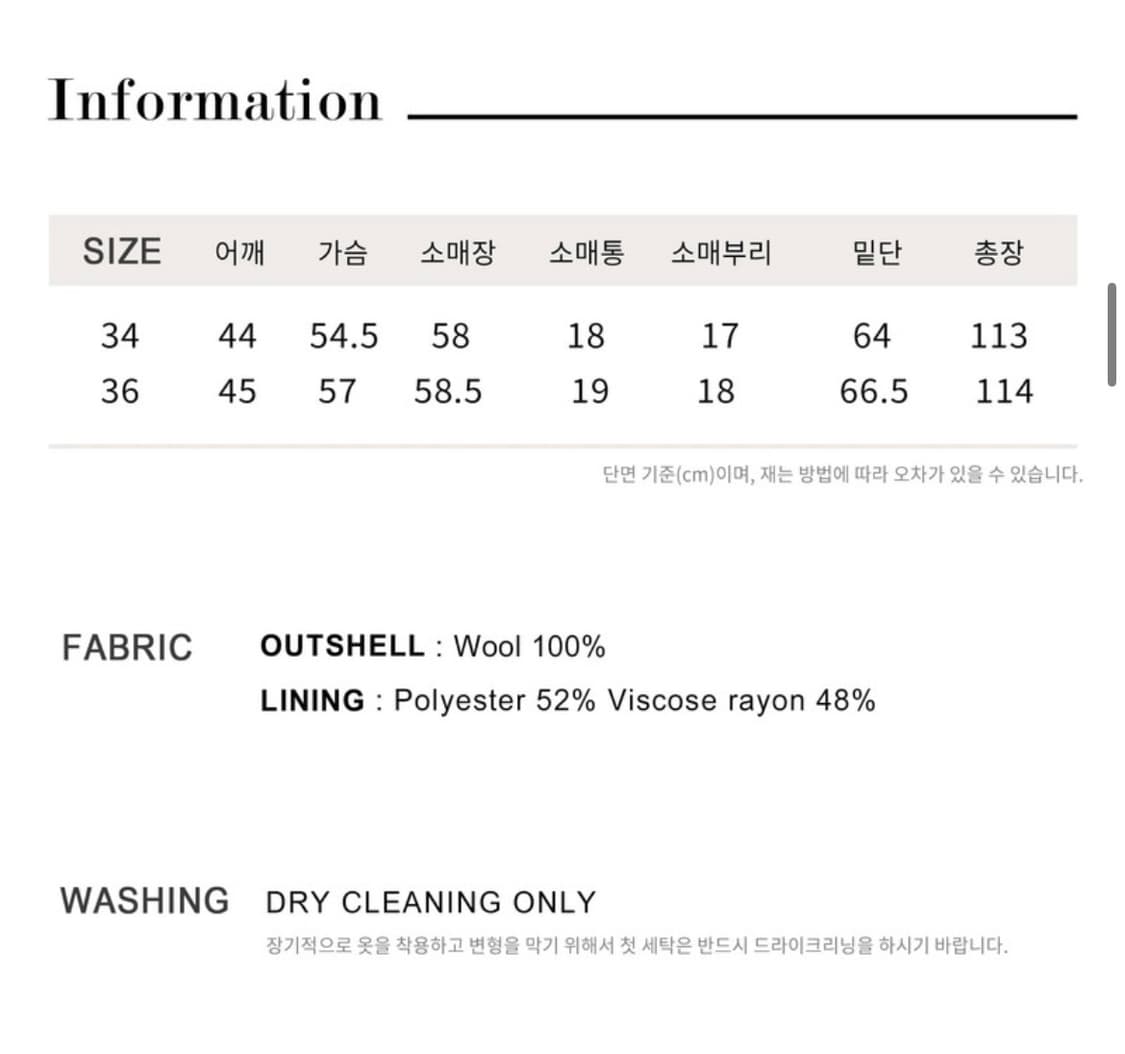 비뮤즈맨션 세일러 롱코트 네이비 34사이즈 상품이미지6