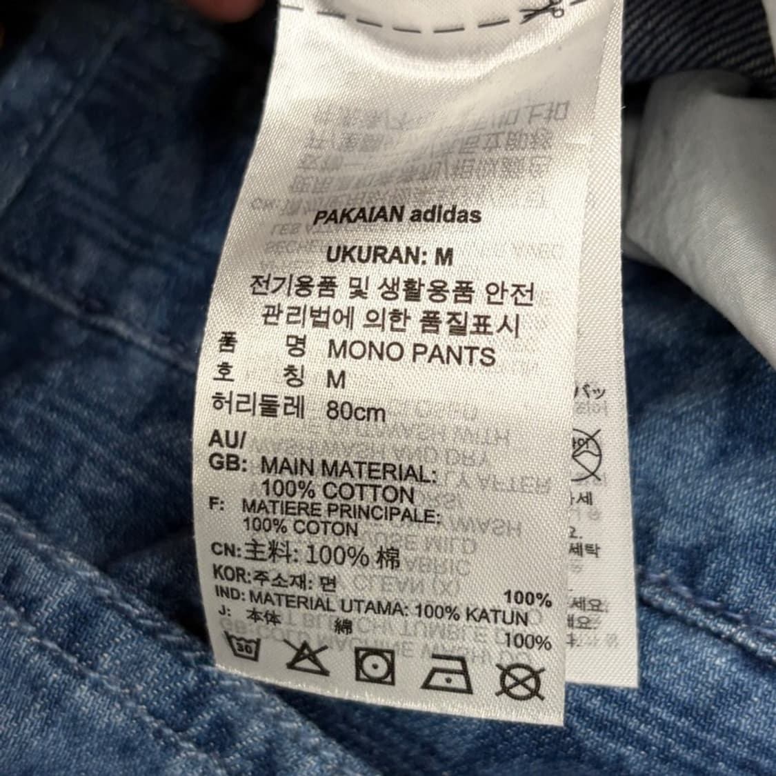 ADIDAS 트레포일 모노그램 팬츠 M 상품이미지5