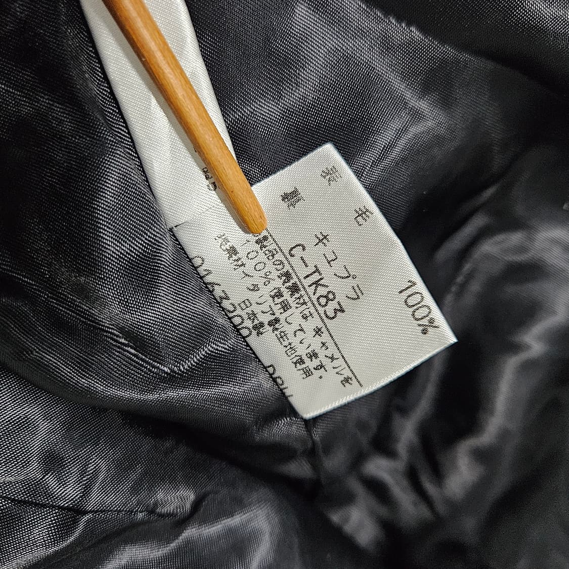 입생로랑 금장 더블 코트[36] 상품이미지6