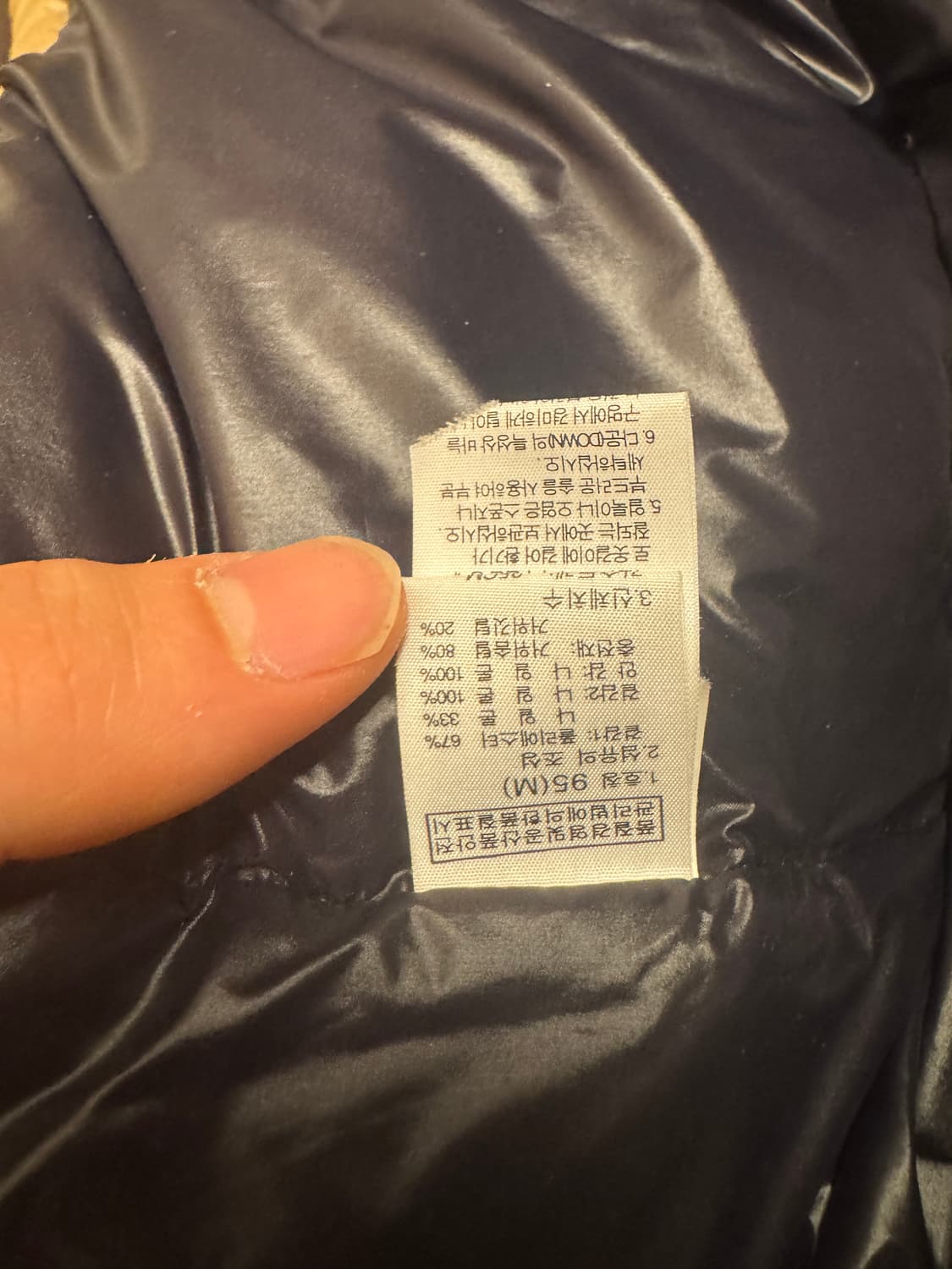 노스페이스 눕시 베스트 상품이미지4