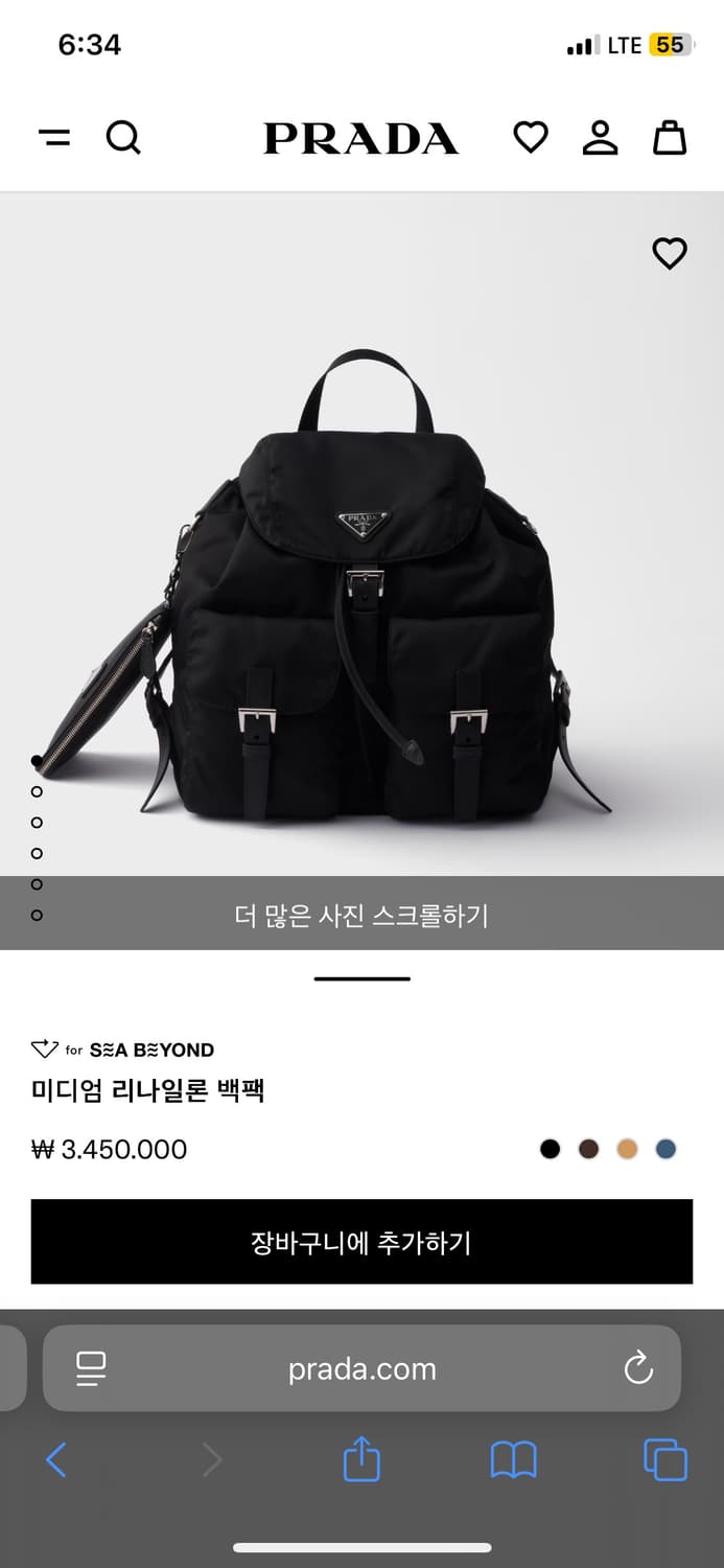 프라다 리나일론 백팩 미디엄 블랙 상품이미지1