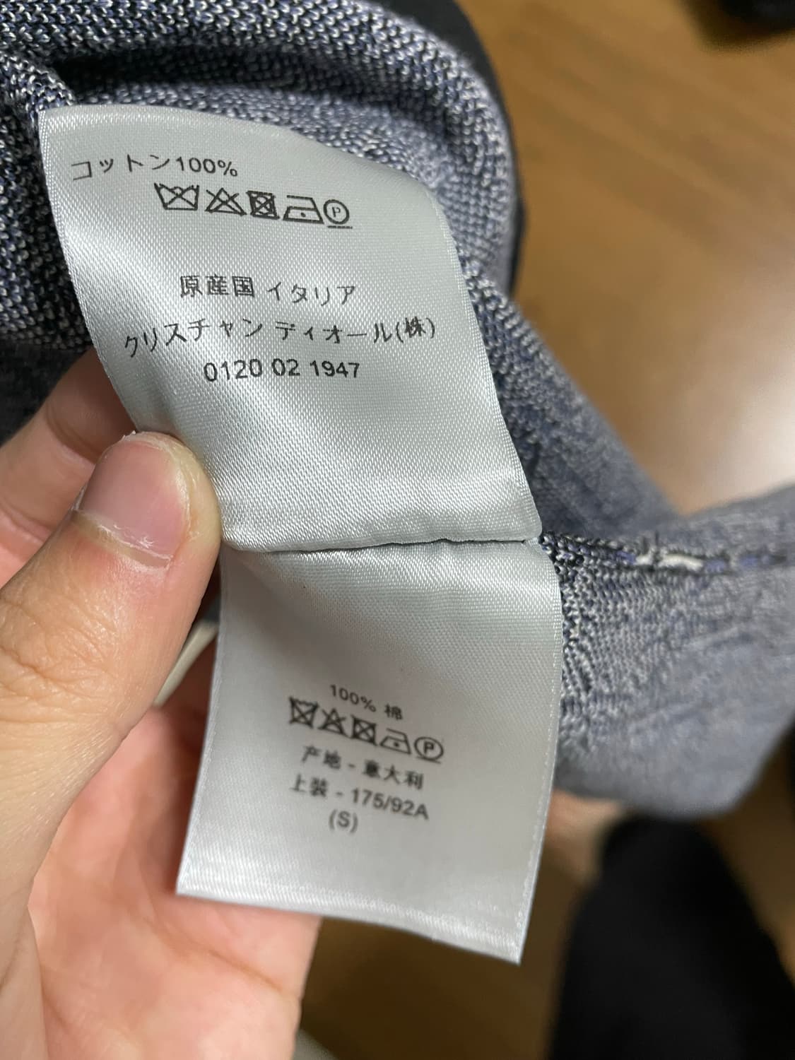 디올 오블리크 니트 오버셔츠 사이즈 s (옷걸이 보유) 상품이미지5