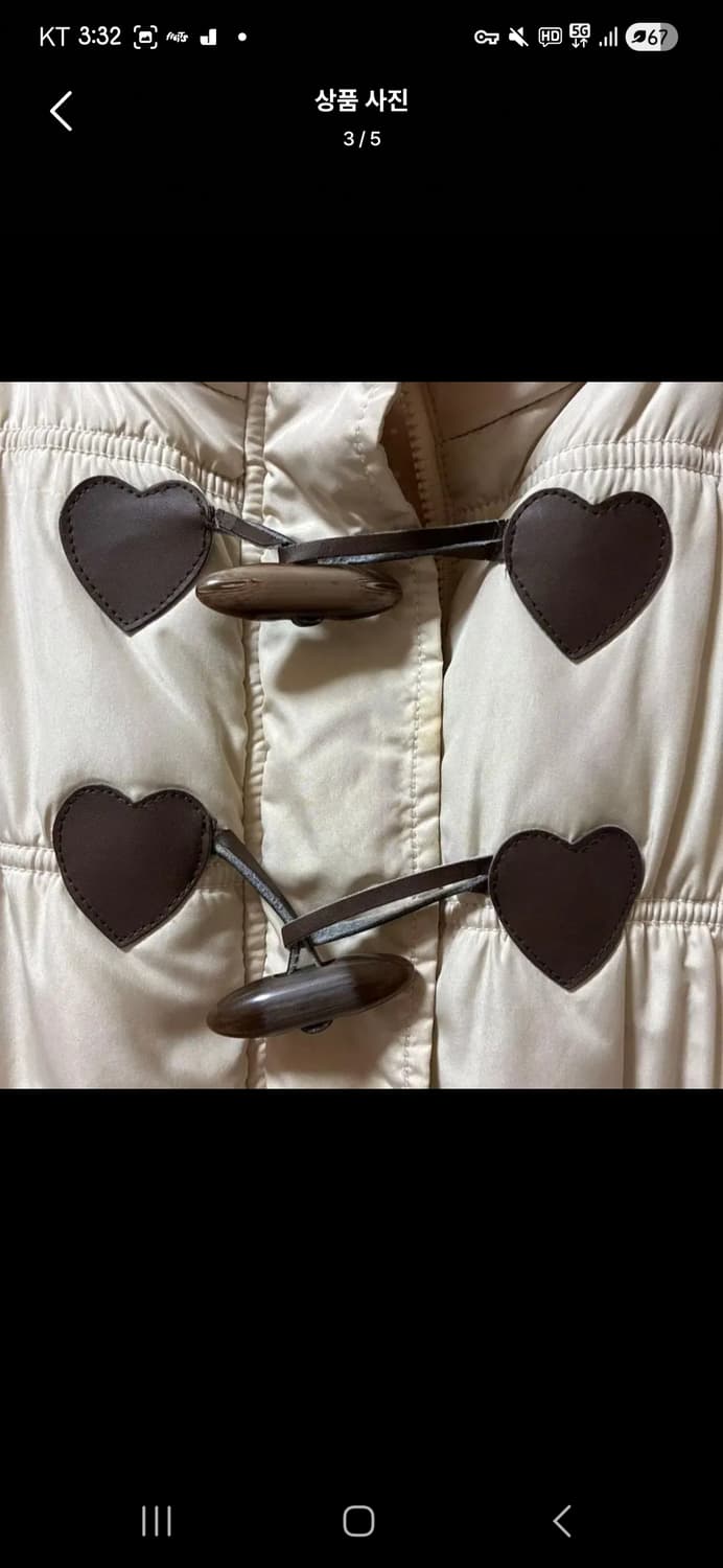 메조피아노 라떼갸루 히메 떡볶이 하트 패딩 달천깔 상품이미지2