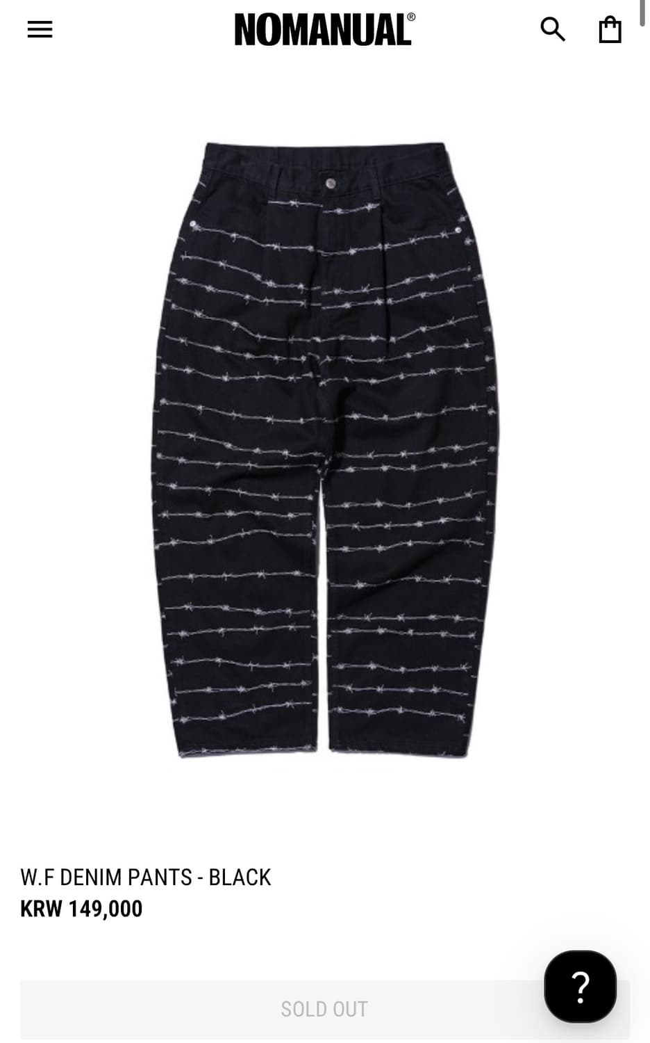 노매뉴얼 바지 W.F 데님 팬츠 철조망 상품이미지2