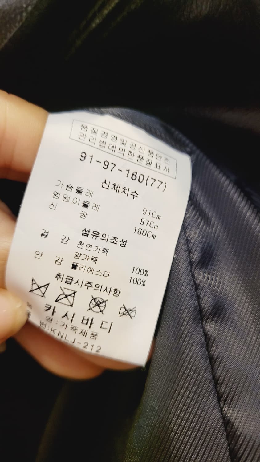 양가죽 라이더 자켓. H&M 자카드 자수스커트 상품이미지6
