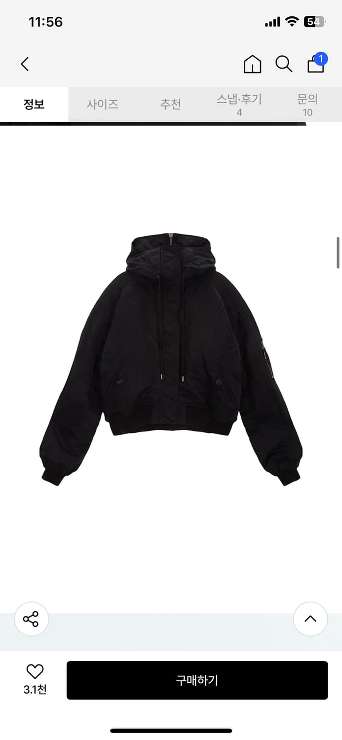 마뗑킴 패딩 상품이미지2