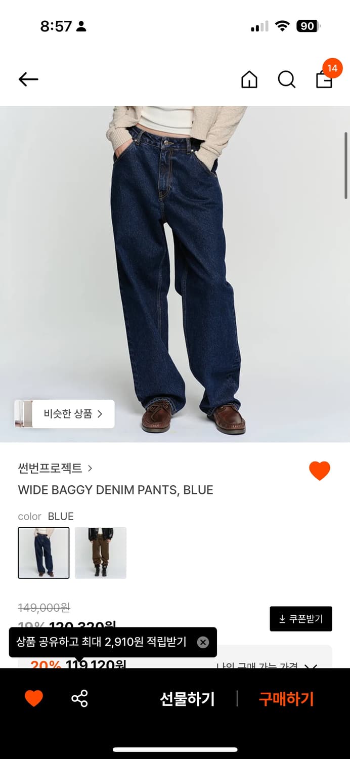 썬번프로젝트 와이드 배기팬츠 상품이미지1