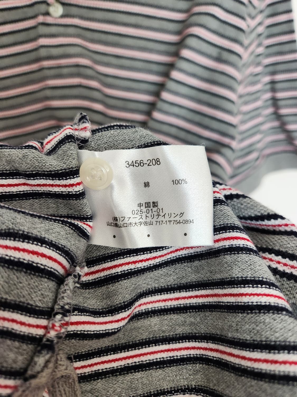 남자 유니클로 스트라이프 반팔 카라티 M 상품이미지4