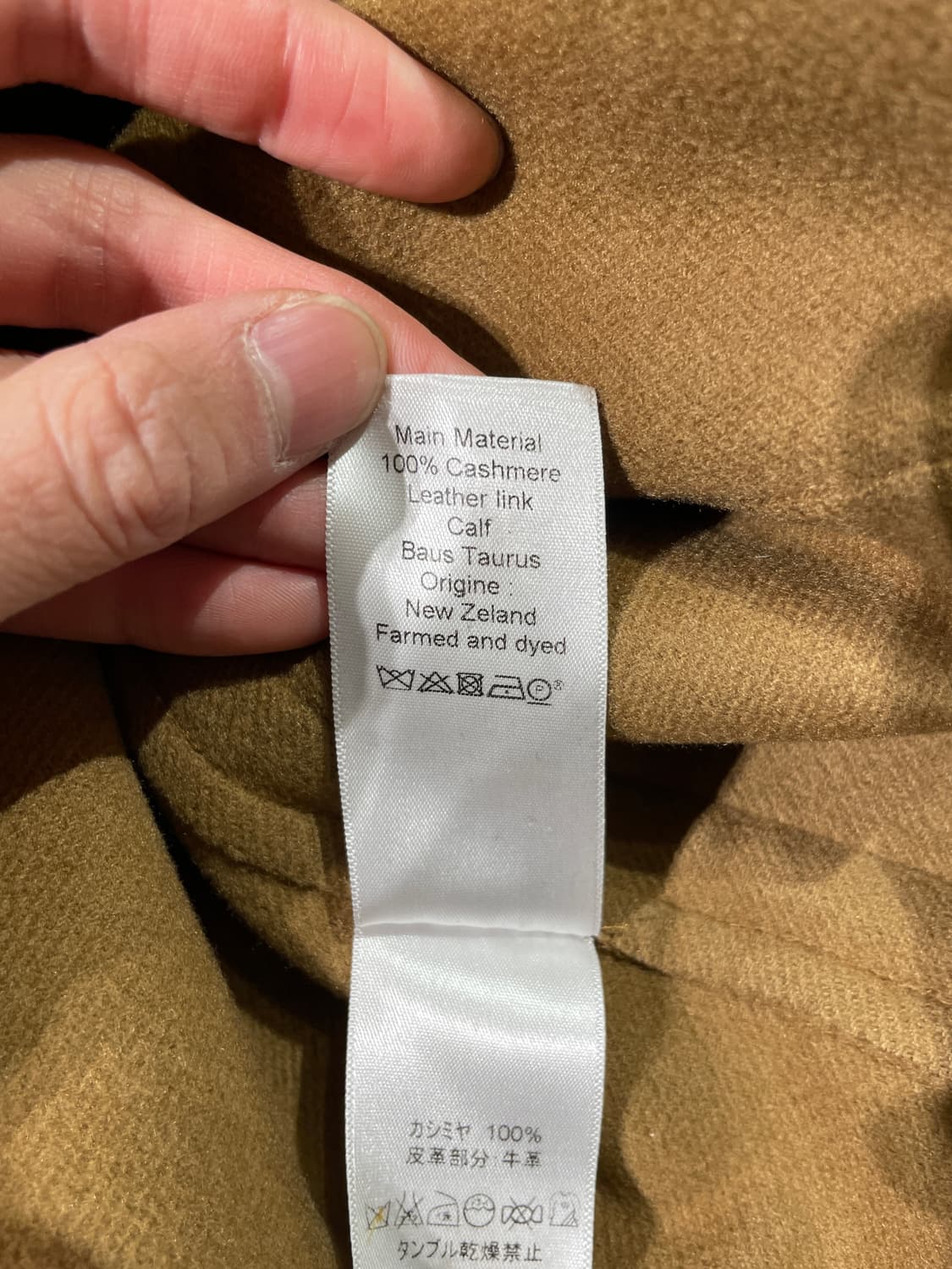 셀린느 브라운 웨이스트 밴드 캐시미어 코트 상품이미지9