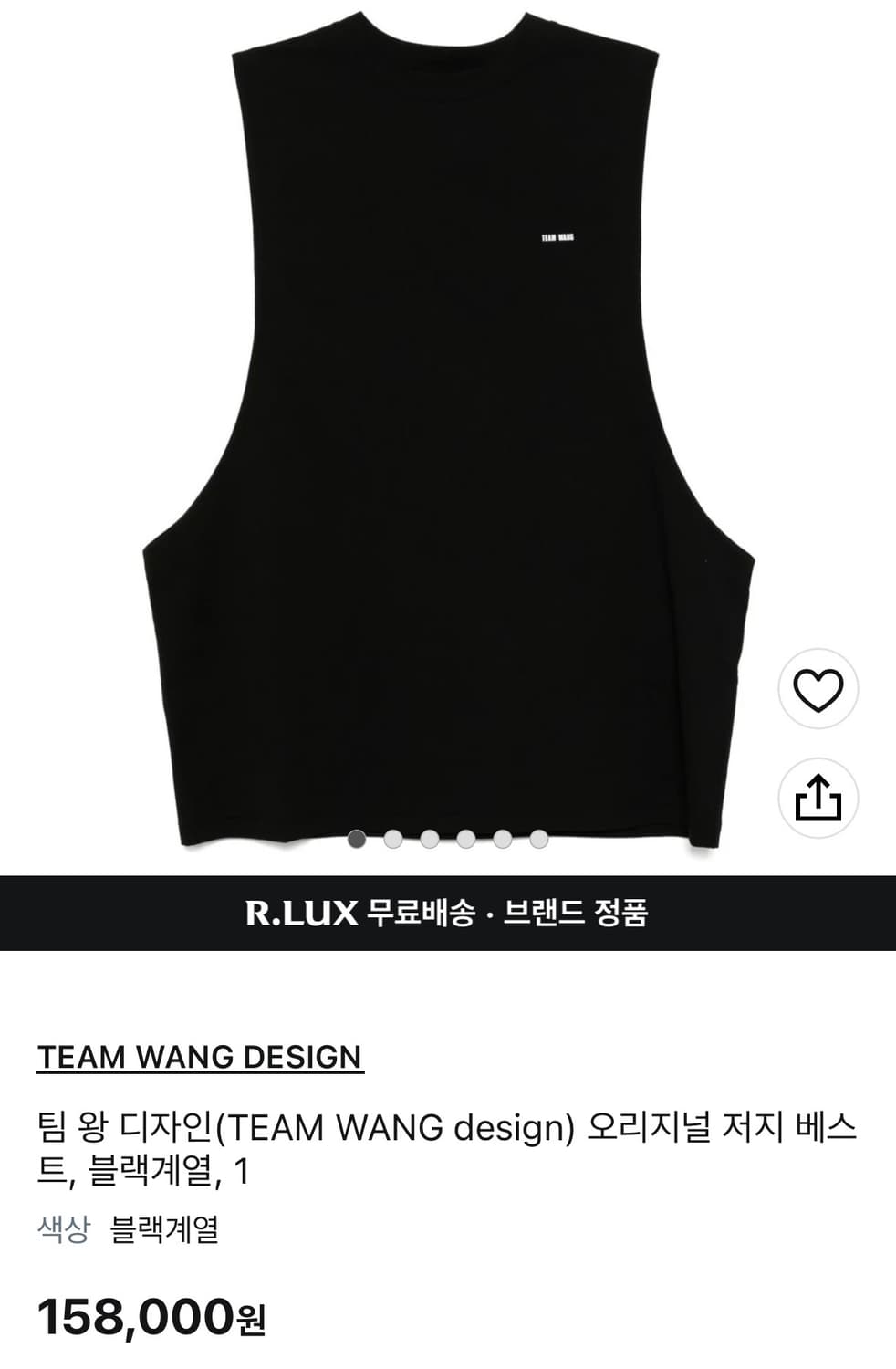 팀 왕 디자인 오리지널 베스트 상품이미지1