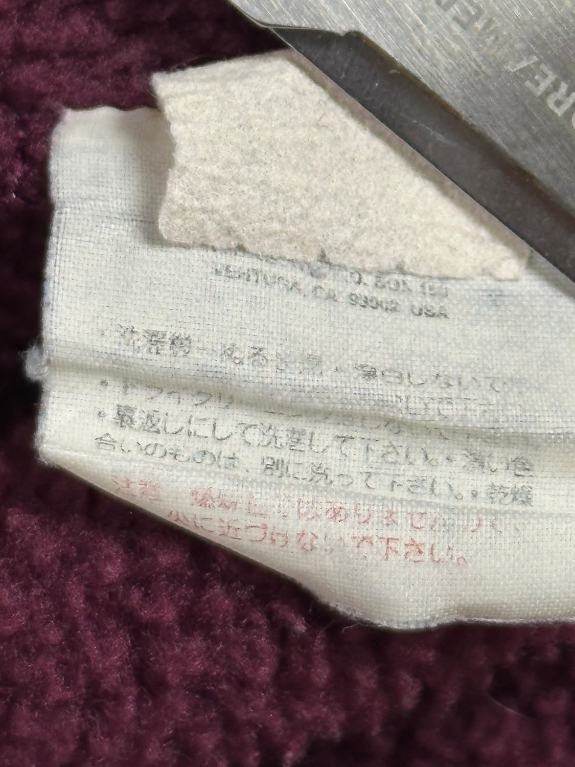 파타고니아 신칠라 와인 S 상품이미지9