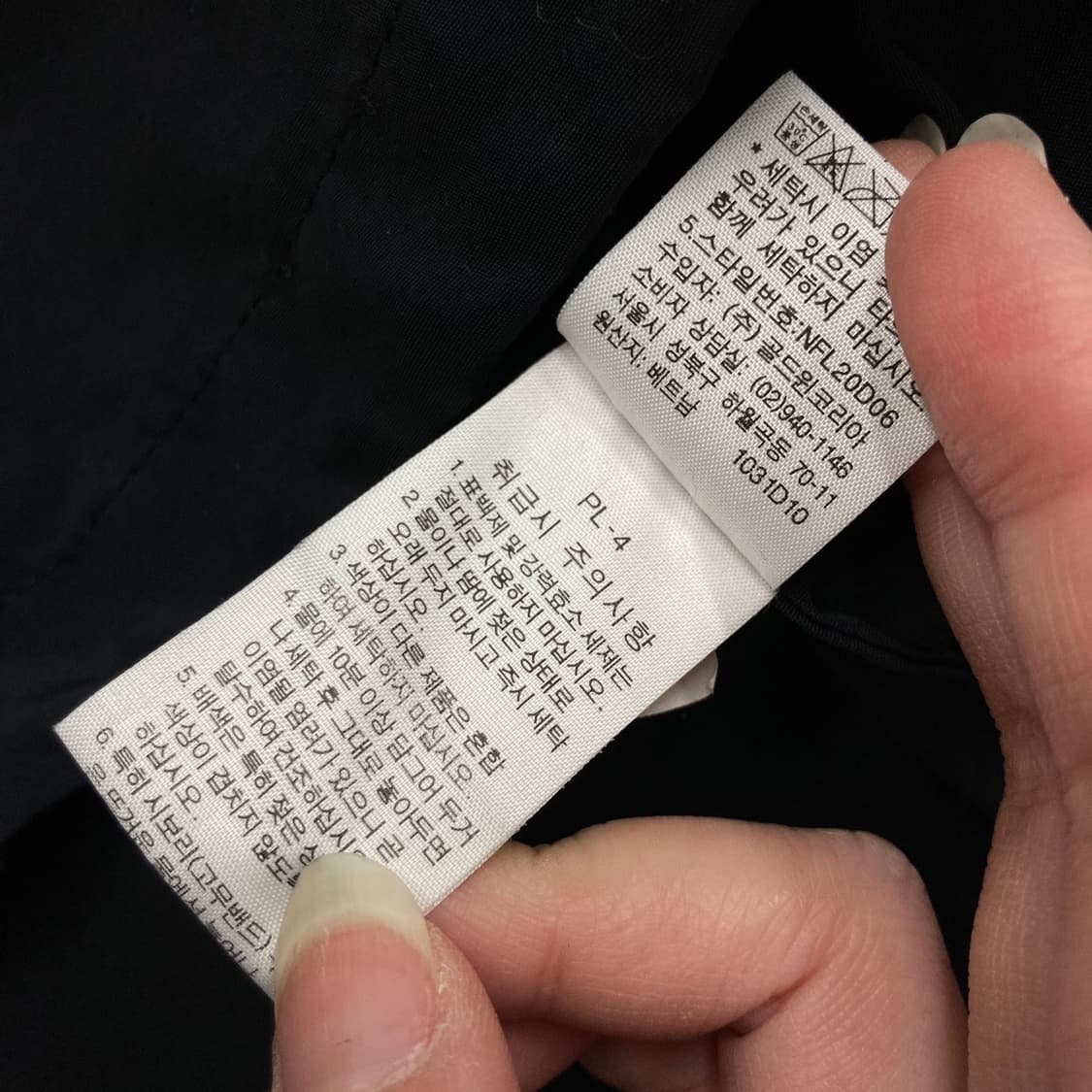 The North Face 노스페이스 자수로고 블랙 마 상품이미지6