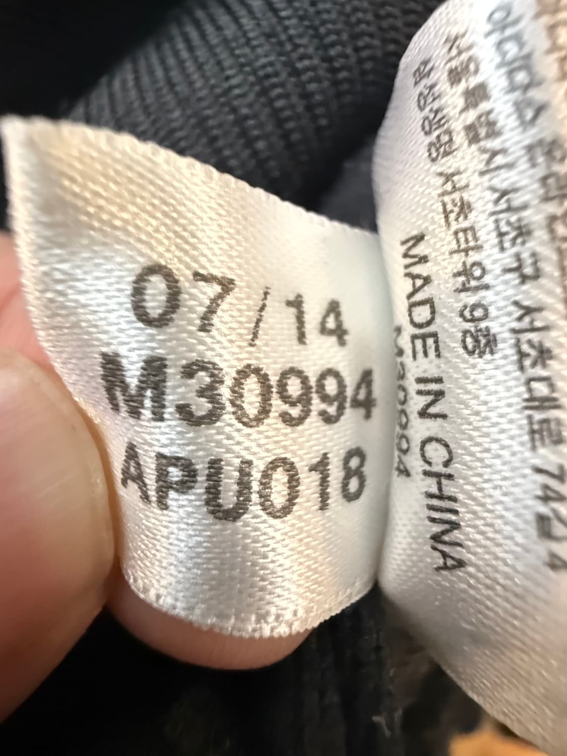 [XL/105]아디다스 레알 마드리드 트랙탑 M30994 상품이미지6