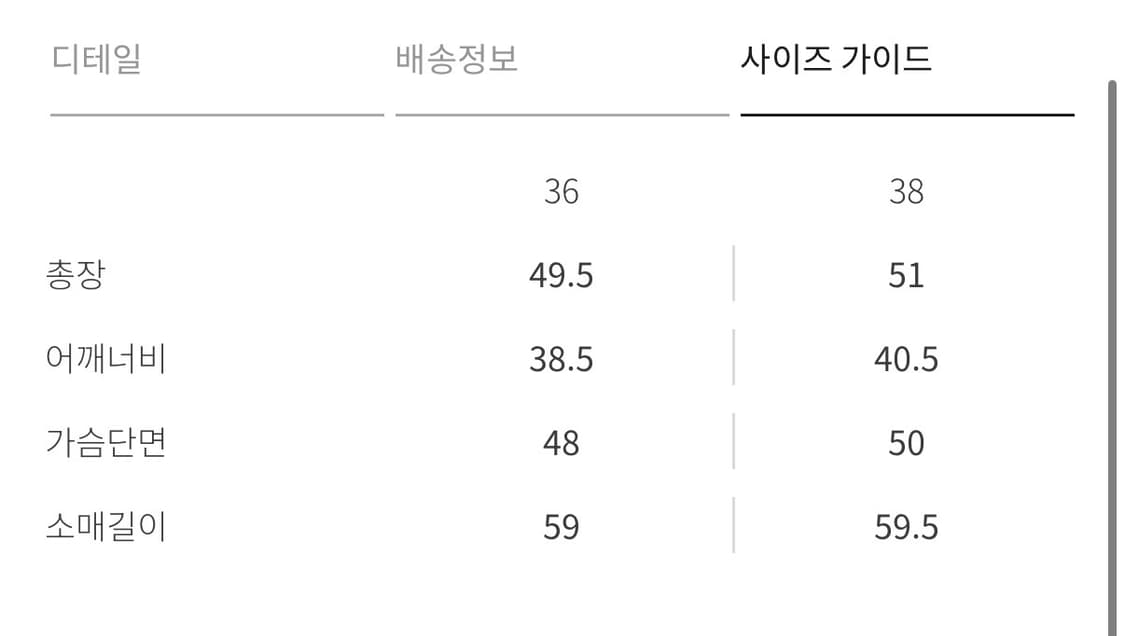 LMOOD 테아 스트라이프 모헤어 울 가디건 상품이미지5