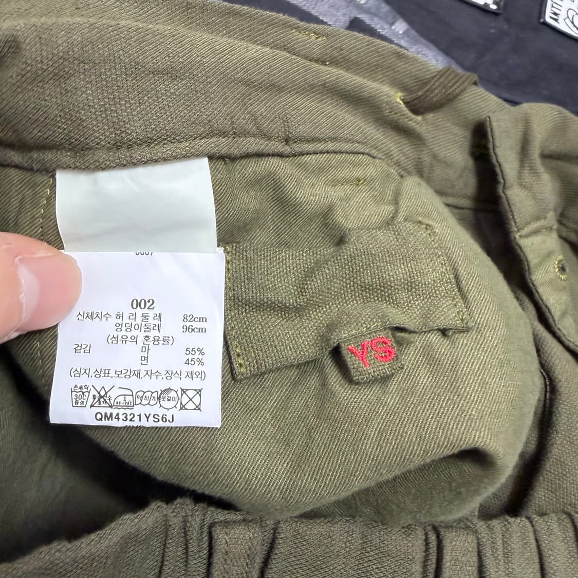 요코 사카모토 실크 와이드 팬츠 상품이미지8