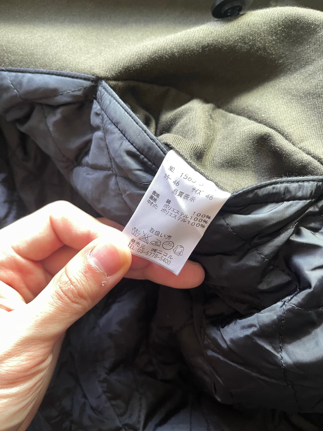 HIDE AWAYS NICOLE 올리브 밀리터리 자켓 M 상품이미지6