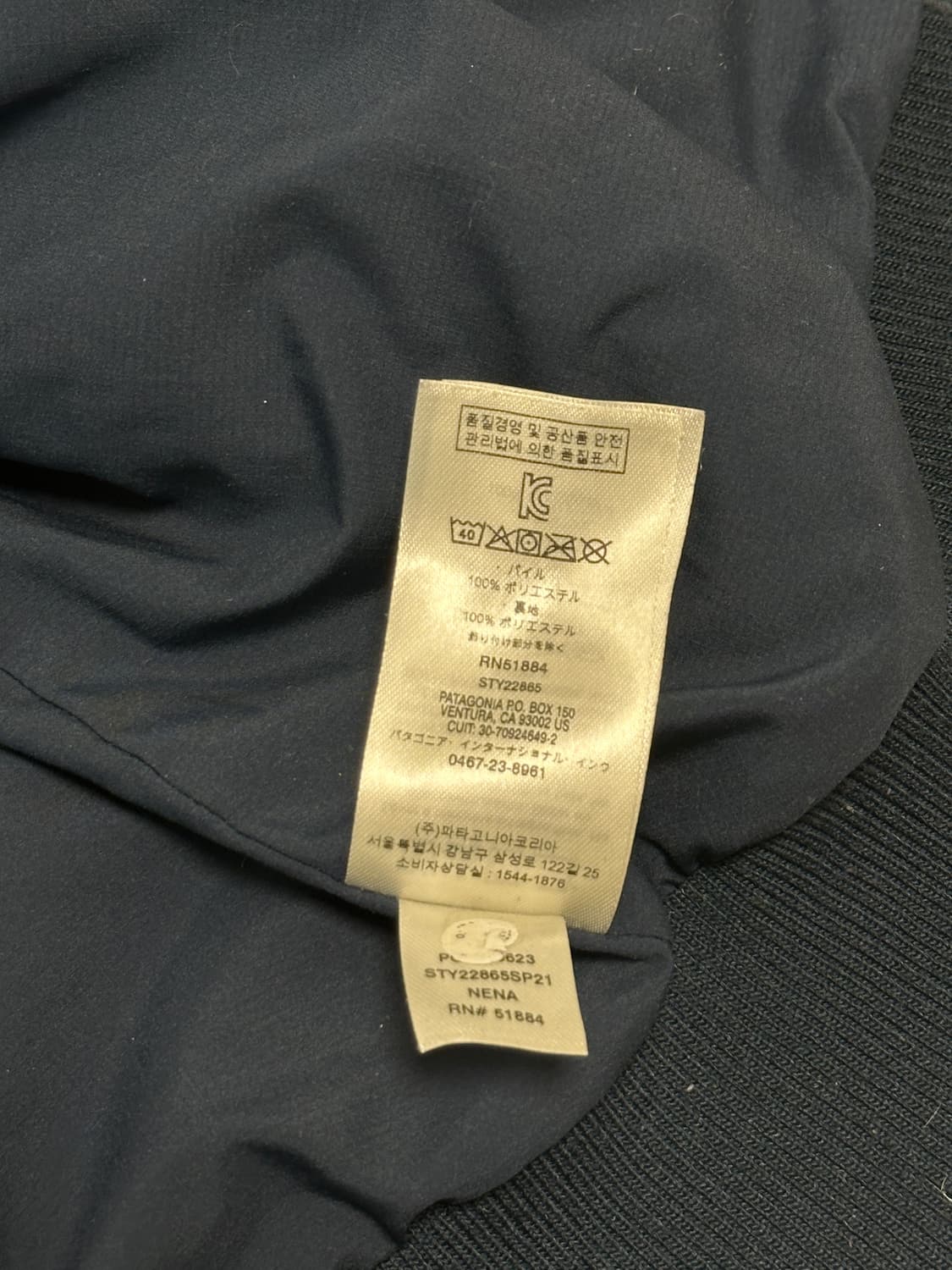 파타고니아 도트 땡땡이 플리스 자켓 네이비 상품이미지8