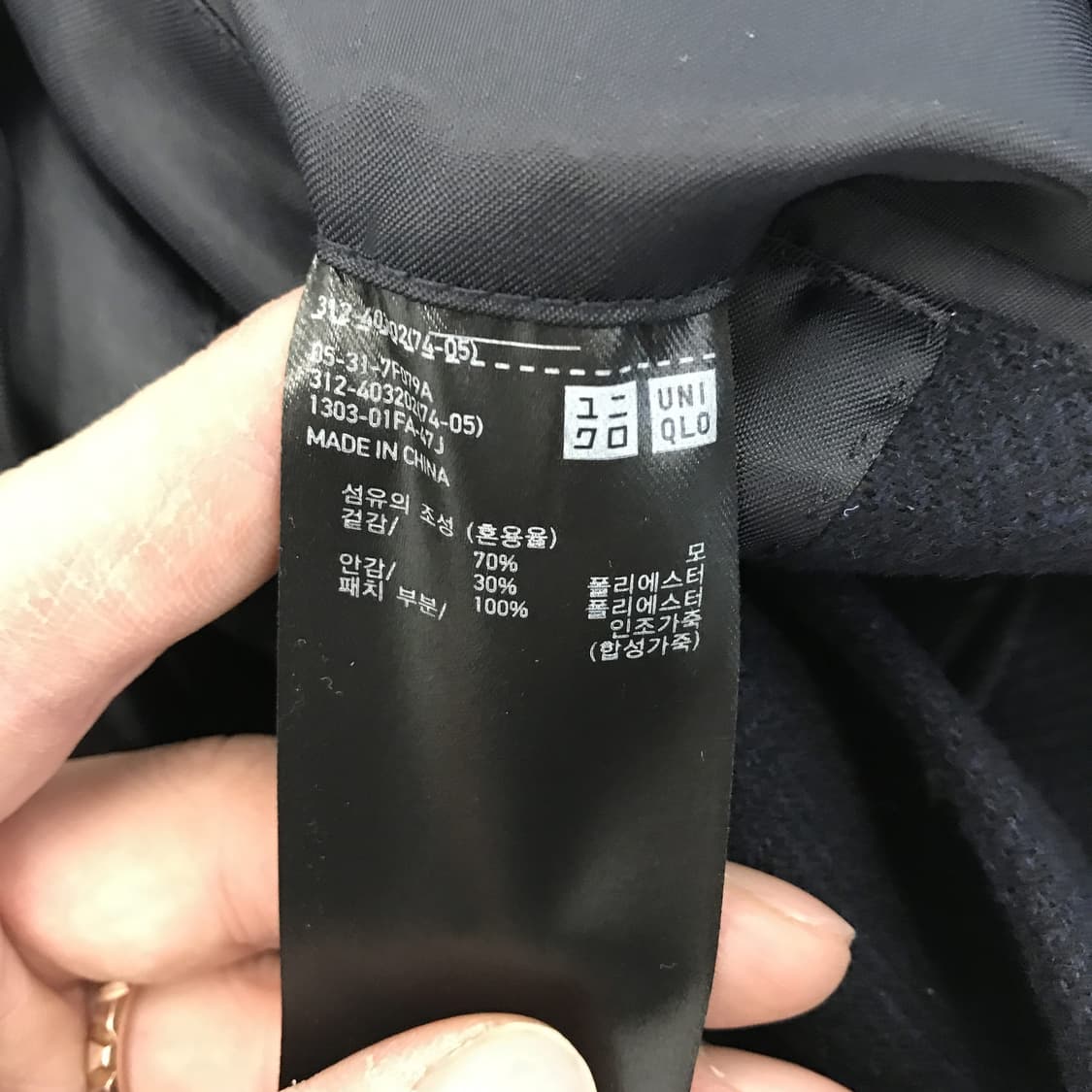 유니클로 x JW앤더슨 싱글 모직코트 [M] 상품이미지6