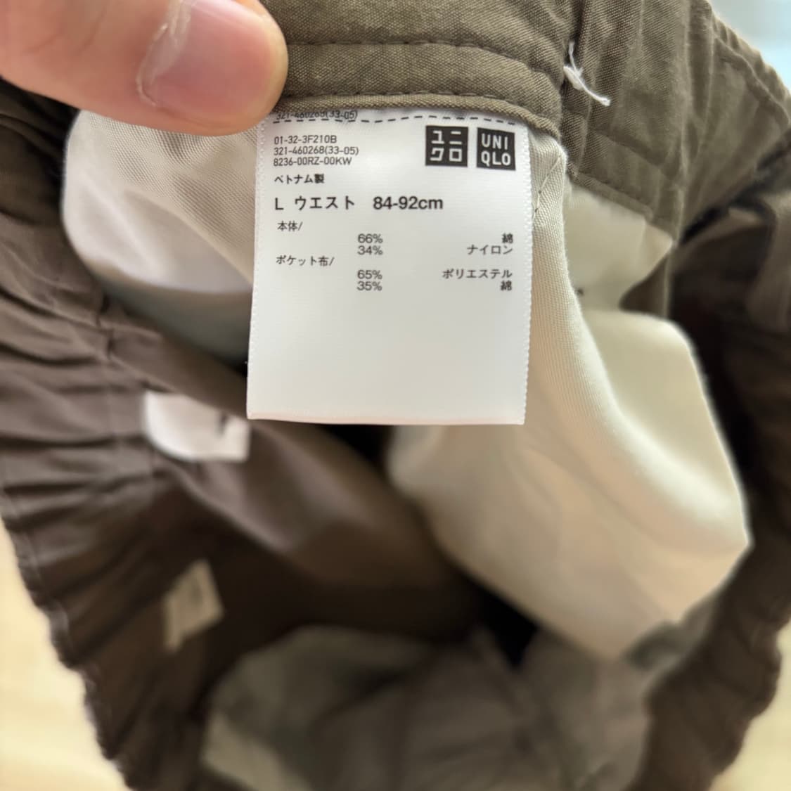 유니클로 U 와이드핏파라슈트카고팬츠 올리브 상품이미지3
