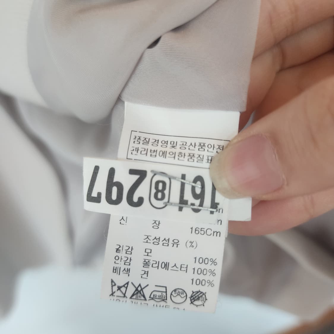 MINE 마인 더블 버튼 아이보리 자켓 상품이미지5