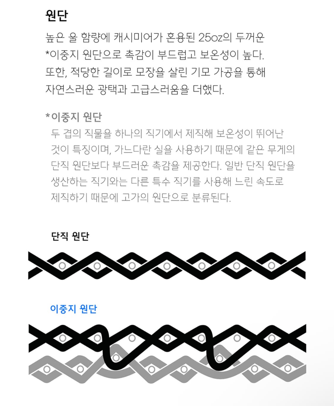 무탠다드 캐시미어 대디 숄더 더블 롱 코트 네이비 2xl 상품이미지6