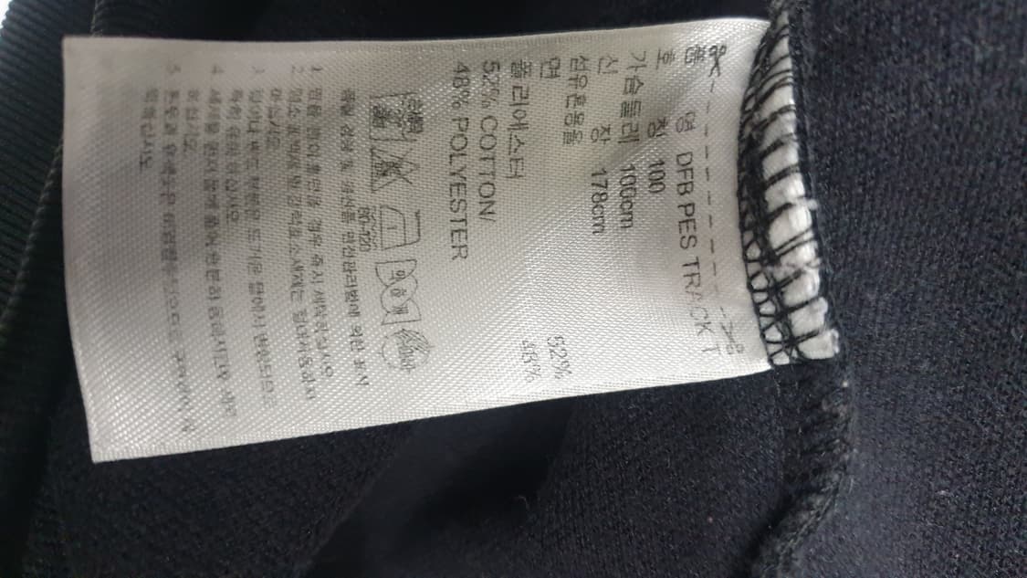 아디다스 독일 국대 트랙탑 100 상품이미지7