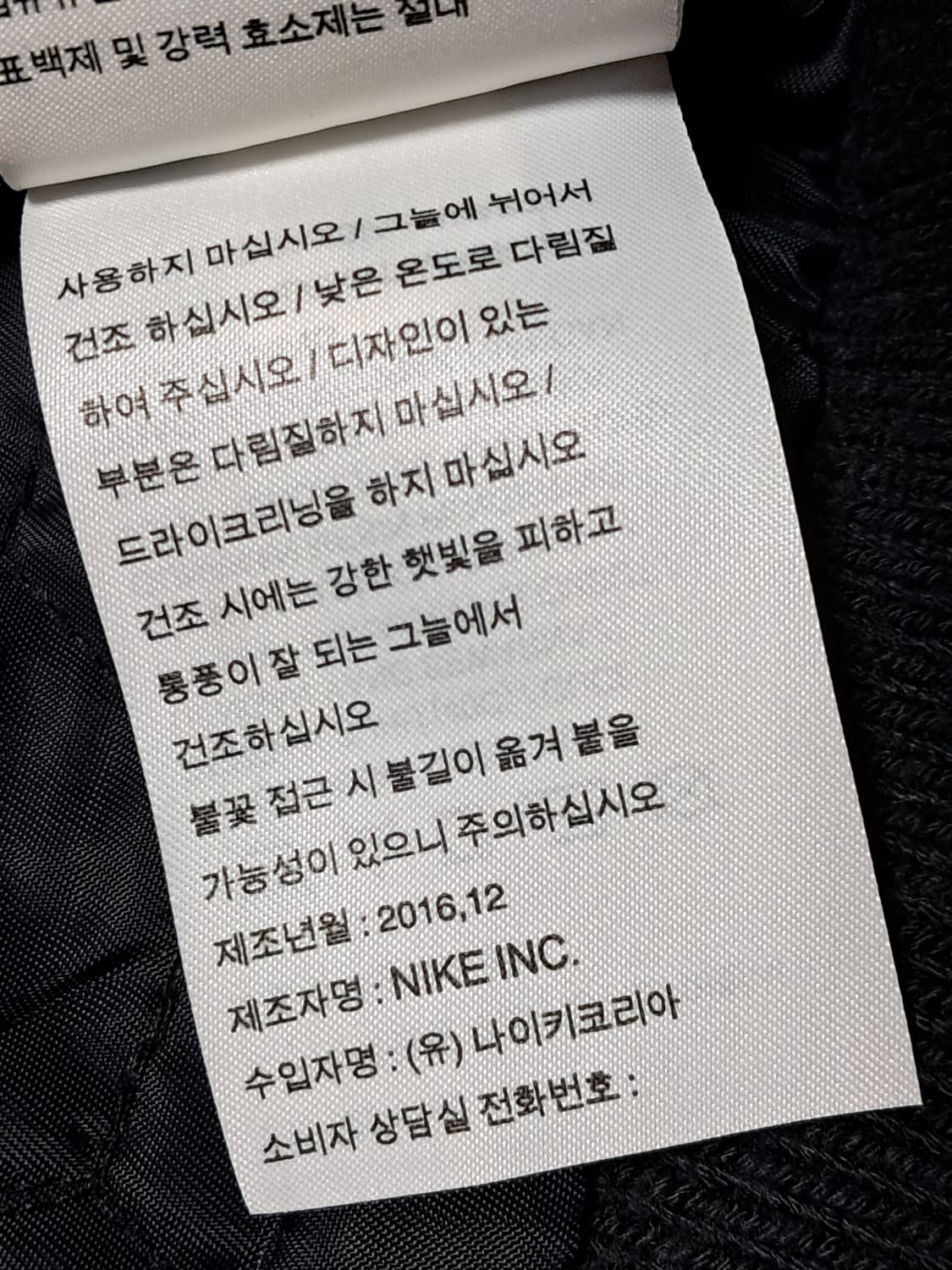 나이키 에어 패딩 봄버자켓 M 상품이미지10
