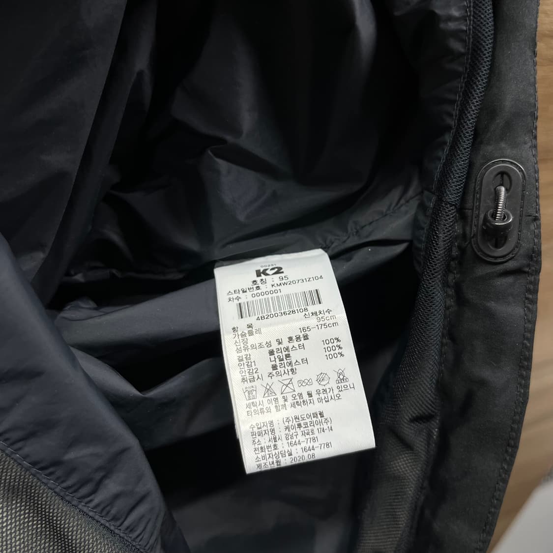 K2 고어텍스 블랙 바람막이 상품이미지5