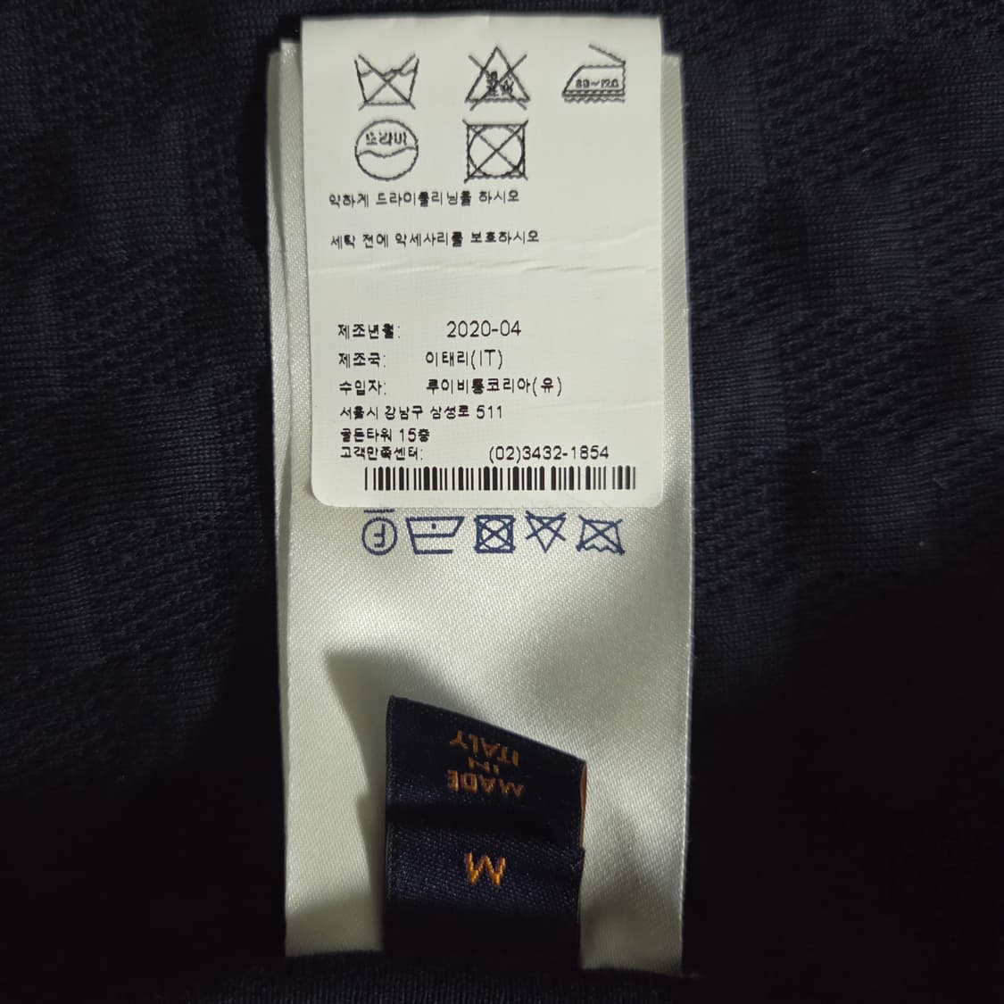 [정품/유일매물/새상품급] 루이비통 다미에 후드집업 상품이미지6