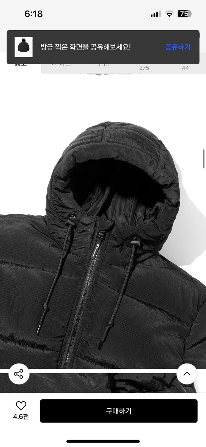 챔피온 퀼팅 푸퍼 자켓 패딩 s 미착용 새상품(실측 L) 상품이미지2