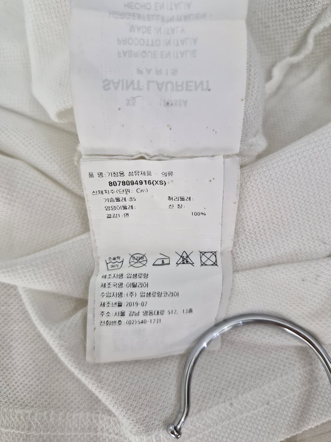 SAINT LAURENT 생로랑 19ss 로고 폴로 티셔츠 상품이미지6
