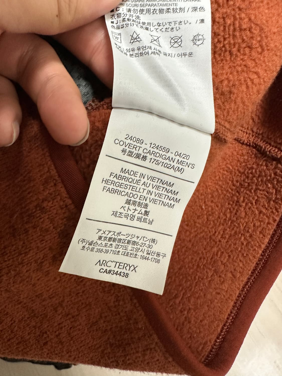 아크테릭스 커버트 플리스 집업 가디건 상품이미지6