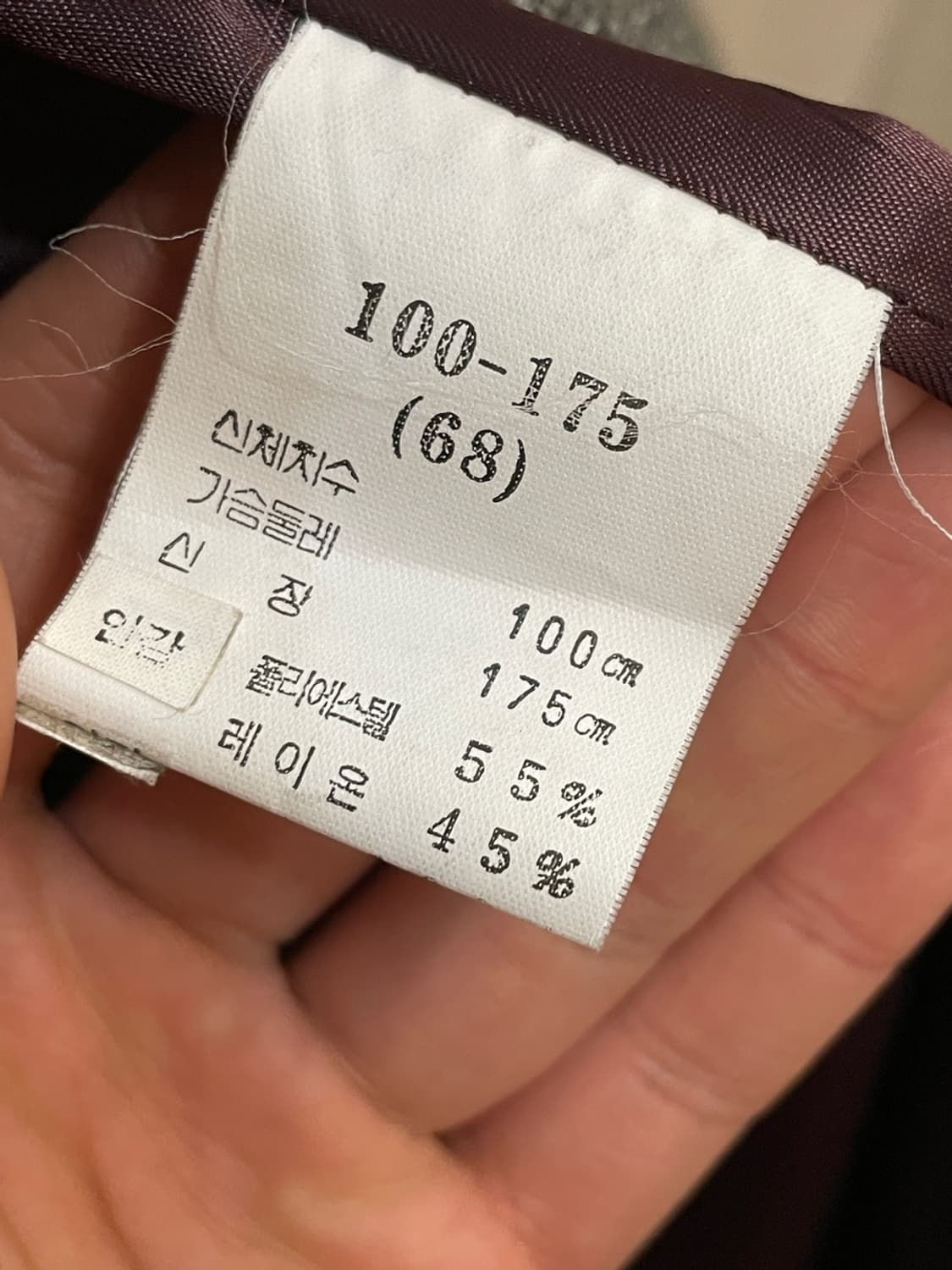 입생로랑 울 발마칸 로브 코트 상품이미지5