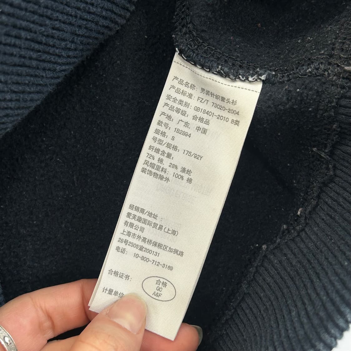 Abercrombie 아베크롬비 스펠아웃로고 럭비 네이비 후드티 상품이미지6